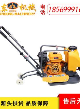 路面平板夯150型200型电动汽油柴油地基地坪沥青路面震动压实机
