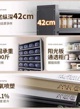 厨房防尘柜置物架落地多层家用餐边柜靠墙一体式收纳柜锅具储物柜