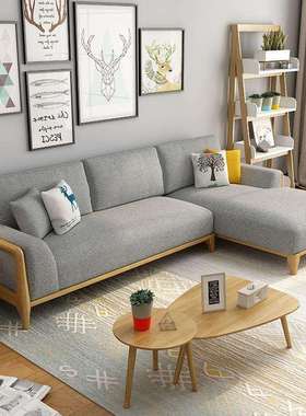 北欧实木沙发客厅现代简约高档原木风乳胶布艺沙发小户型组合家具