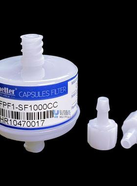 科百特过滤器喷绘机过滤器墨水过滤器HFPF1-SF1000CC耐腐蚀过滤器