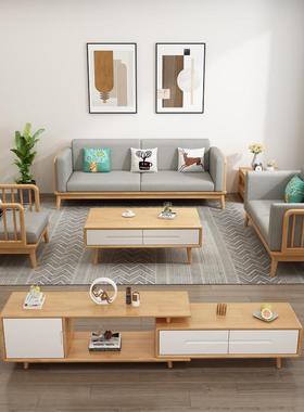 北欧日式实木布艺沙发小户型客厅木质木头沙发组合原木风日系沙发