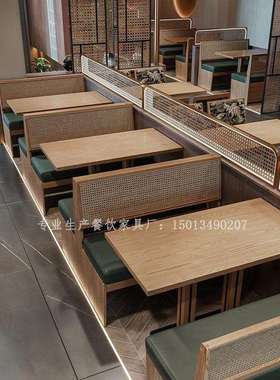 餐厅实木卡座沙发商用茶楼餐饮家具工业风餐桌烧烤店桌椅组合定