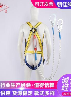 直销欧款五点式缓冲双绳大挂钩安全带电工架子工安全带