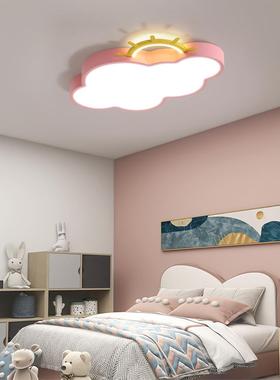 儿童房吸顶灯led卧室灯男孩女孩创意个性云朵灯女孩卡通房间灯具