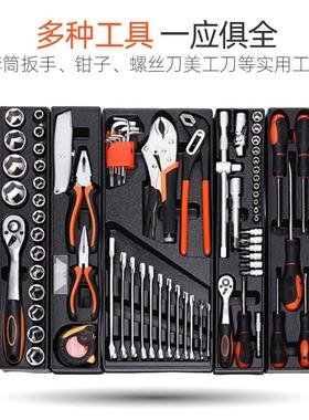 扳手工具套装套筒棘轮扳手汽车修理工具多功能组合工具箱综合套装