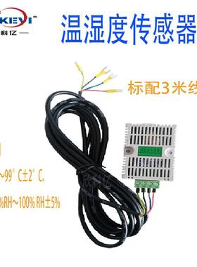 智能温度控制器XKY-CW200W全自动数显升降温可调温度控制器