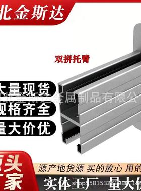 托臂管廊支架管廊托臂电缆支架电缆托臂螺栓