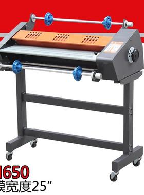 数显覆膜机全自动覆膜机电动覆膜机脚踏式覆膜机