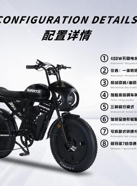 SUPER73RX黑武士越野雪地车出口外贸电动自行车20*4.0宽胎非洲