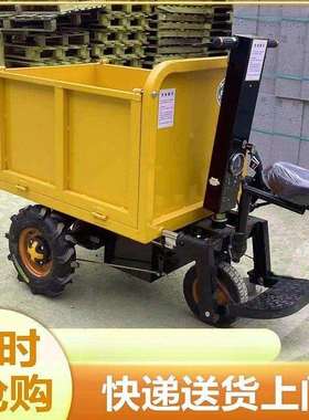 工地翻斗车货建筑电动手推灰斗车拉沙养殖料平板搬运车劳动车