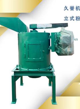 矿渣炉渣破碎机小型碎煤机立式煤块破碎机