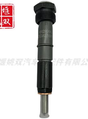 4928990适用6BT6CT发动机燃油系统零部件高压共轨喷油器质保