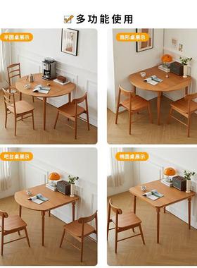 北欧实木折叠圆餐桌樱桃木家用小户型方桌可伸缩方桌圆桌组合餐桌