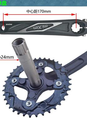 mi.xim山地车中空一体单片牙盘38齿38T单盘7-12速