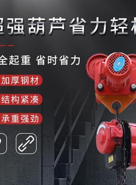 龙门架起重移动式升降式小型龙门吊配套手拉葫芦手推跑车电动葫芦