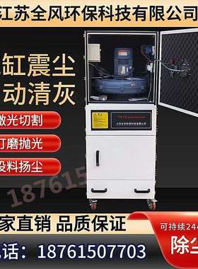 TWYX全风工业集尘器MCJC-2200脉冲粉尘集尘机模具打磨吸尘器