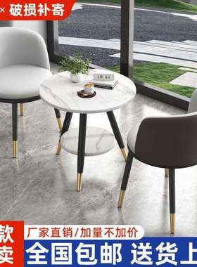 轻奢阳台桌椅三件套网红一桌两椅创意休闲简约接待圆桌套装组合