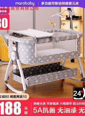 折叠婴儿床拼接大床多功能新生床便携可移动宝宝床尿布台摇篮床