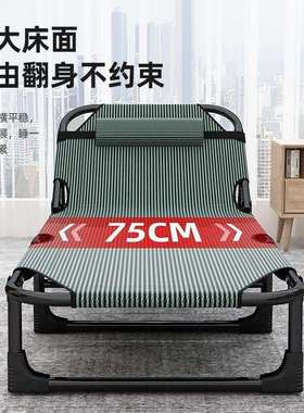 折叠床单人床家用便携多功能躺椅办公室简易午休床成人