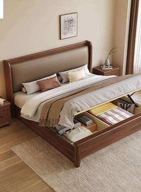 新中式金丝胡桃木实木床主卧大床双人1.8x2米现代简约1.5米软靠婚