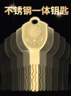 全铜防盗门通用型超C级进户门锁芯不锈钢钥匙一体家用AB叶片锁芯