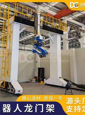 XYZ轴双向往复焊接龙门机器人倒立倒挂焊接搭建天轨桁架