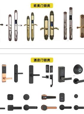 隐形门合页内外开暗门十字铰链暗藏三维可调木门隐藏门180度可调