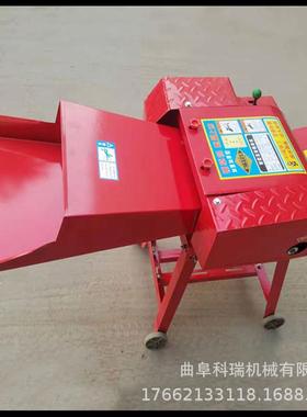 科瑞干湿两用碎草机家用型青草铡草机多功能切草揉丝机