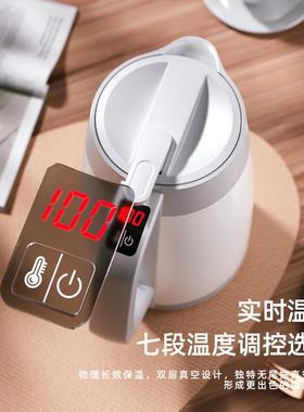 迈卡罗MC-SH172家用电热水壶电水壶大容量调温保温恒温烧水壶