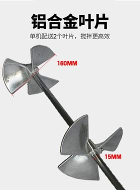 速豹5V手持式5加仑气动搅拌机手提式工业涂料油墨油漆搅拌器