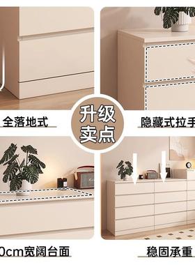 五斗柜卧室收纳大容量家用卧室落地靠墙组合床置物抽屉五斗柜储物