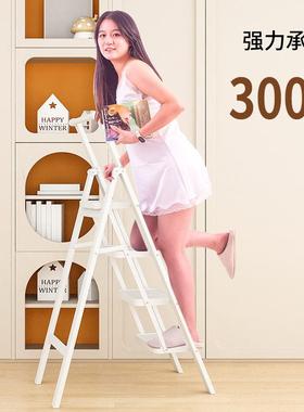 家用梯子折叠室内人字梯步梯楼梯小型便携四步爬梯多功能伸缩加厚