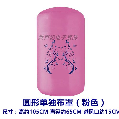 通用品牌圆形干衣机布罩小精宝烘干机布套圆型外布罩套牛津布外罩 - 图2