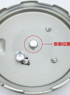 通用铝合金高压锅电压力锅防堵罩高压锅配件安全防堵网过滤罩防