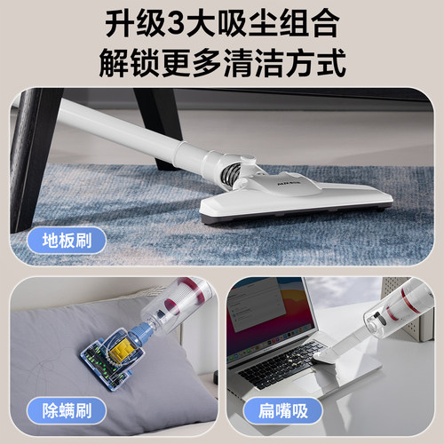 奥克斯无线吸尘器大吸力湿拖一体手持家用小型除螨吸尘器 - 图1