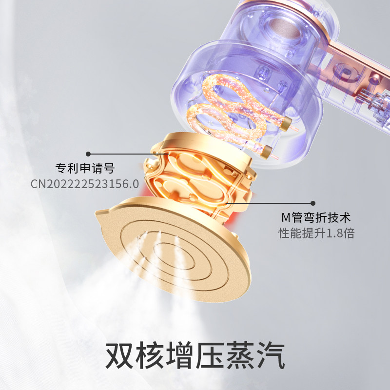  奥克斯宇田蒸汽刷/手持挂烫机