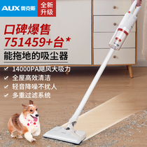 Ox Vacuum Cleaner Wet Drag All-in-one Home Wired Small Handheld Large Suction Power Dust Suction Dust Mite