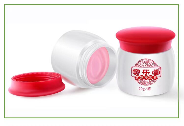 过敏止痒膏断水泥瘙痒窦乐堂百草膏 七草堂保健用品皮肤消毒护理（消）