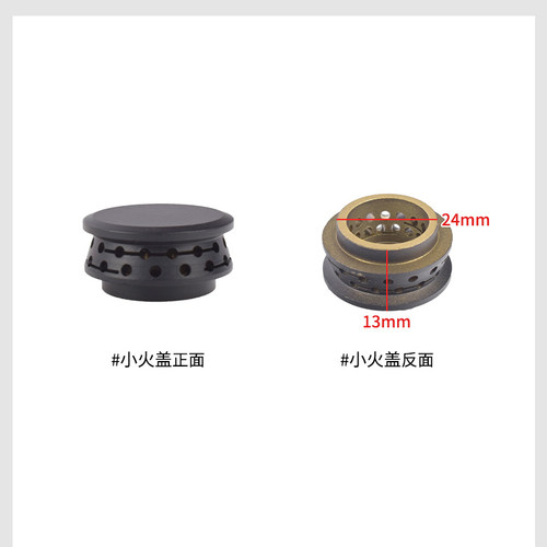适用华帝燃气灶配件火盖炉头分气盘B866/B864B/i10039B煤气灶炉芯 - 图2