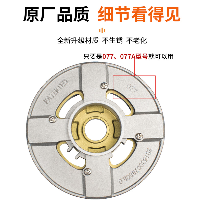 适用万家乐燃气灶配件UJ40(H) HS077A QJ03 UJ70H 煤气灶配件火盖 - 图1