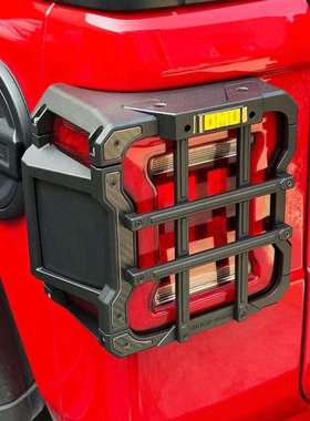 适用于JL牧马人尾灯框后尾灯防护壳盖OMU改装尾灯罩刹车灯改装框