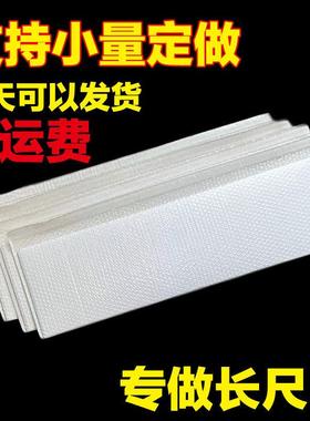 长条气泡袋快递袋复合珠光膜打包材料泡泡袋泡沫袋自封袋包装袋