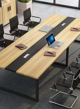 会议桌长桌简约办公桌椅组合会议室长条桌子工作台辅导培训桌