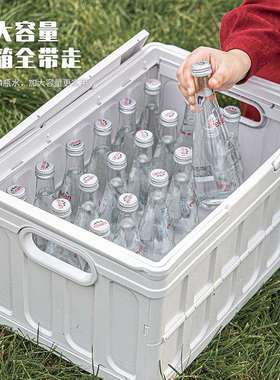 户外露营收纳箱折叠箱汽车车载后备箱桌侧开大容量野餐置物储物箱