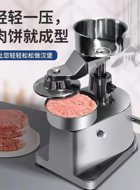 热销压肉饼机商用汉堡模具压饼机小型家用手动压牛肉饼肉馅饼烤箱
