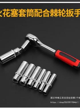 汽修套筒扳手工具套装家用车载维修小棘轮快速小飞大全修车46件套