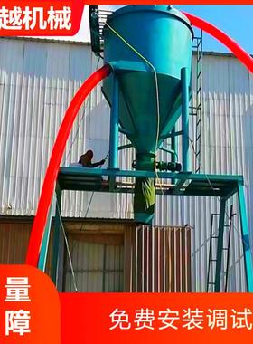 真空负压输送吸料机稻谷颗粒管式吸粮机仓泵输送水泥系统