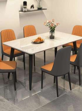 现代简约家用小户型简易客厅饭桌子长方形餐桌椅组合餐桌岩板轻奢