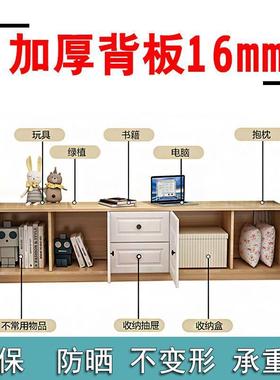 一体飘窗柜地柜组合柜阳台柜矮柜储物柜电视柜可坐人收纳柜