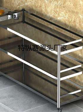 2025新款带护栏厨房移动不锈钢置物架带轮子储物收纳架多层落地家